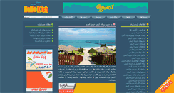 Desktop Screenshot of hellokish.com